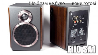 Огляд активних колонок FiiO SA1 — будь-які розваги